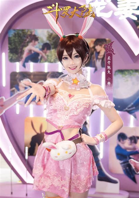 唐妹图片