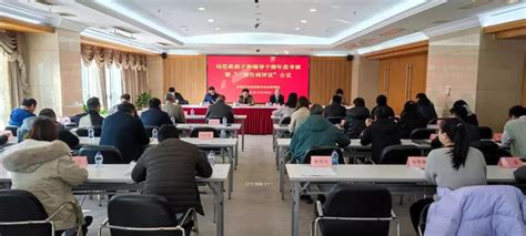 上海科技党建-上海市计算所召开2021年度“一报告两评议”工作会
