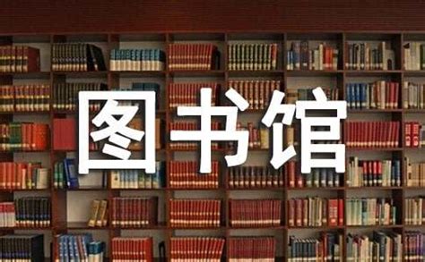 南阳图书馆学会成功举办2020年年会暨 “后疫情时代 图书馆服务创新”主题培训