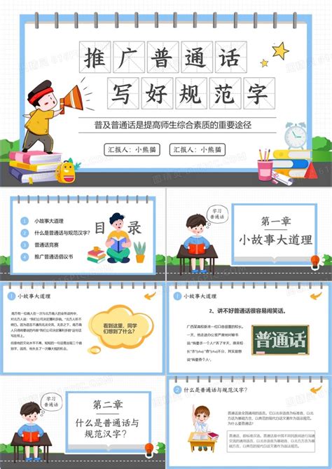 北京科技大学工会网-主要工作流程——教职工补助申请