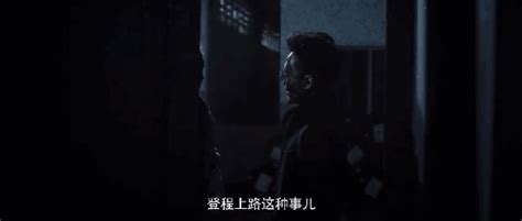 《白夜追凶》第二季剧透-大BOSS竟然是他_腾讯视频