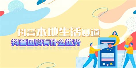 广州抖音代运营：短视频营销如何助力本地商家_短视频代运营_抖燃传媒