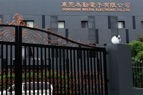 「东莞市业勤印刷包装有限公司招聘」- 智通人才网