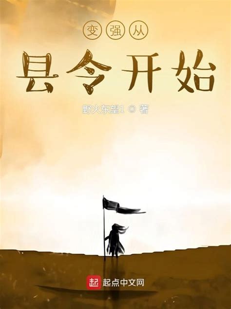 《三国：开局误认吕布为岳父》小说在线阅读-起点中文网