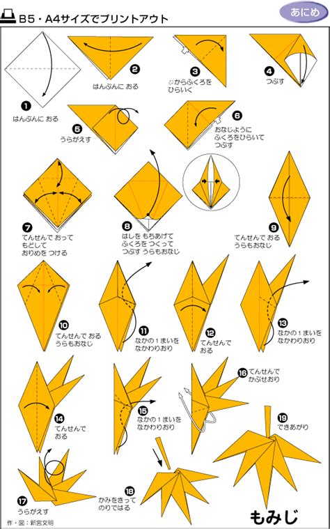 折纸心的折法（别致爱心折纸图解教程） – 碳资讯
