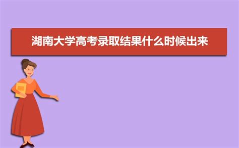 2020年“湖南省普通高校外语课程思政教学比赛”成功举办-湖南工业大学外国语学院