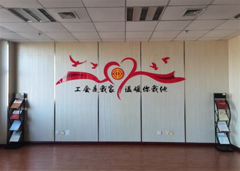 高密校区工会“新时代教职工之家” 规范化建设顺利通过验收-高密校区党建网站