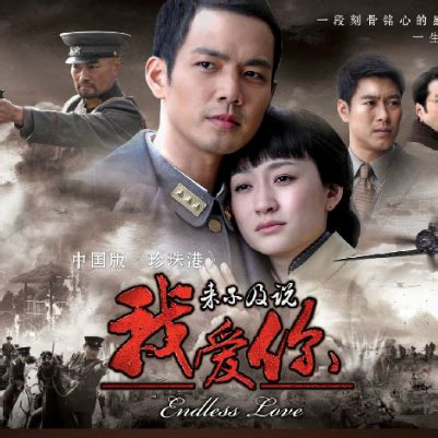 《来不及说我爱你》慕容沣图片