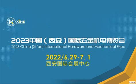 福瑞德·中国(西安)国际五金机电博览会将于6月29日西安举行!_TOM资讯