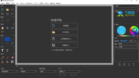 高级照片编辑软件：DxO PhotoLab 5 mac中文版_角落里的艺术家H-站酷ZCOOL