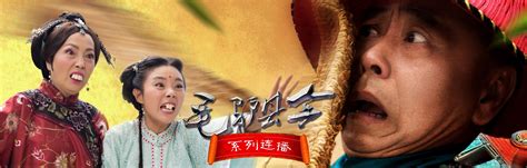 《毛驴县令》系列电影顺序是什么-百度经验