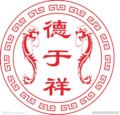 养生会所中医馆招牌logo标志设计_从视设计-站酷ZCOOL