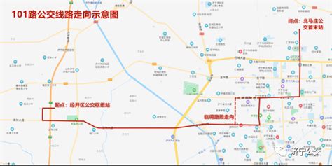 科普一下，中国最长的城市道路—-济南经十路，全程长达90公里|济南|店桥|普集_新浪新闻