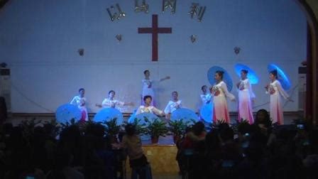 基督教最新圣诞节舞蹈视频