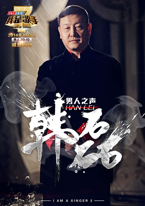 《我是歌手》第二季第八期高清版：张宇《祝我幸福》_腾讯视频