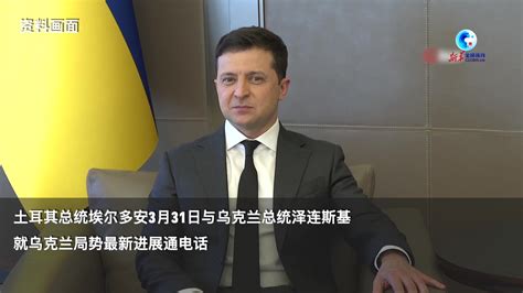 车臣领导人宣布在乌克兰开始一项特别行动