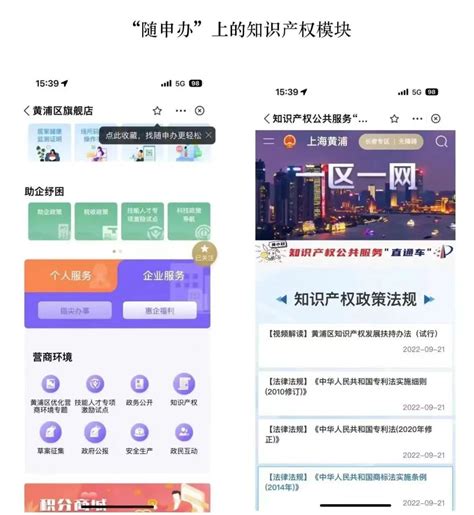 大江东 | 长情陪伴，排忧解难！上海优化营商环境“进无止境”