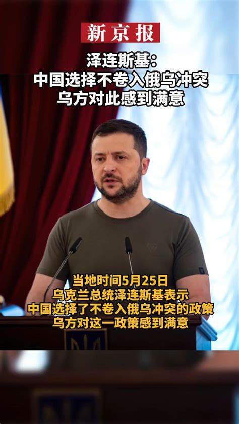 乌克兰危机中 中国人要始终站稳中国立场_凤凰网资讯_凤凰网