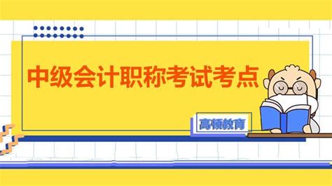 孝感市财政局：2022年湖北孝感中级会计职称考试停考