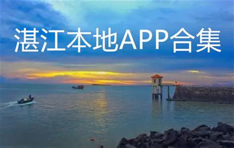 湛江旅游：湛江最值得打卡的景点+本地人总结的美食地图 纯干货建议收藏~ - 知乎