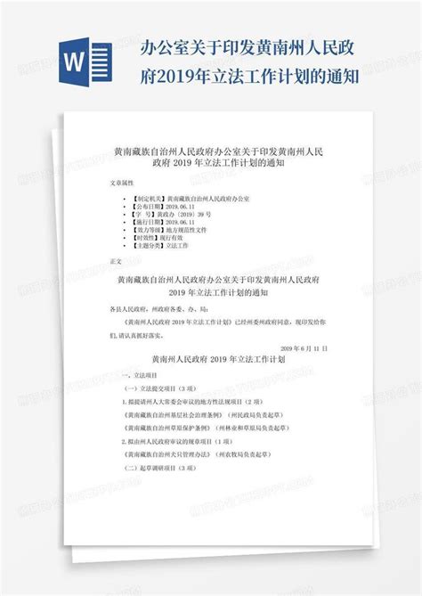 黄南州本地专门有办理商标专利生产许可证条形码的公司_志趣网