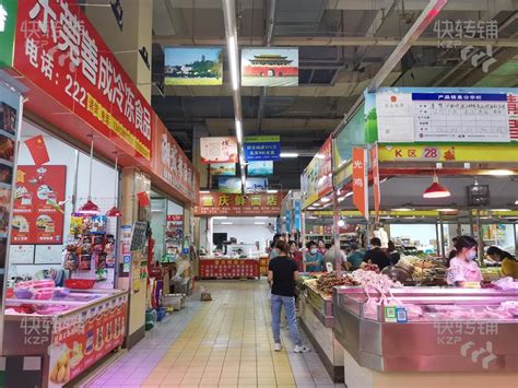 冷冻食品物流中心 - 市场导航 - 青岛市城阳蔬菜水产品批发市场