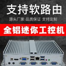 【小型电脑主机】_小型电脑主机品牌/图片/价格_小型电脑主机批发_阿里巴巴