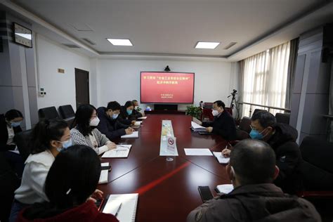许昌无线电中心迅速组织学习贯彻 全省工业和信息化工作会议精神-河南省工业和信息化厅