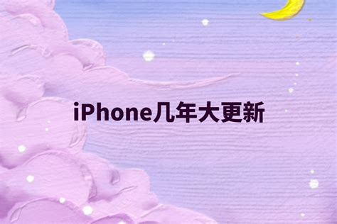 苹果将于9月15日举办特别活动 将发布四款新iPhone13_天天基金网