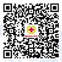 福州红十字会发布募捐二维码 连江小伙首捐5万元 - 福州 - 东南网