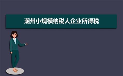 增值税新政实施首月 福州海关为企业减税近8000万元_福州新闻_海峡网