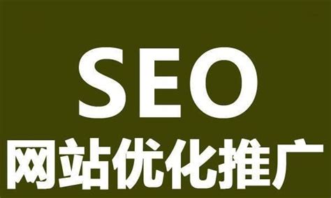 分享黄山seo优化：快速获得新网站的关键词排名。_Marketup营销自动化