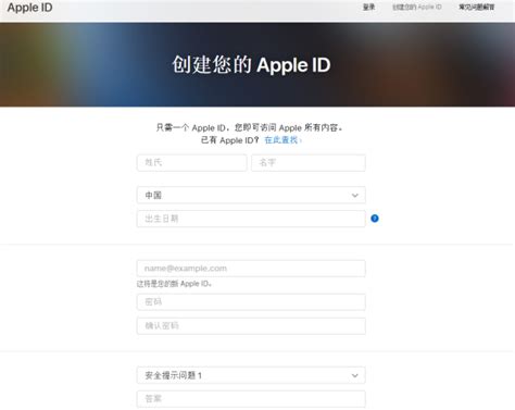 怎么注册美国id苹果账号 , 怎么注册一个美国苹果ID