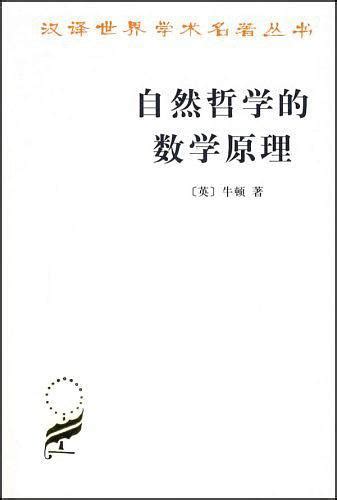 物理学需要哲学，哲学需要物理学-返朴的财新博客-财新网