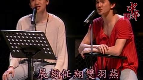民歌的精髓：李子恒与小虎队合唱《秋蝉》_凤凰网视频_凤凰网