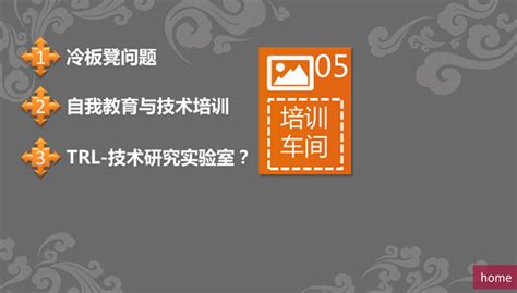 《网页设计---用css设置丰富的超链接特效》公开课教案Word模板下载_编号qnejmbwj_熊猫办公