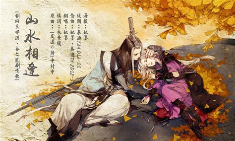 祁进谷之岚图片