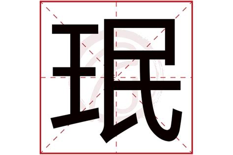 仁字书法文字背景底纹,背景底纹,设计素材,设计模板,汇图网www.huitu.com