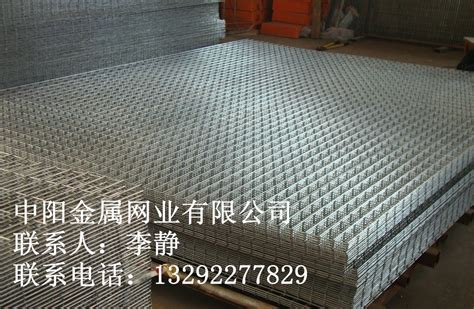 中阳公司 铁丝网 建筑网片 电焊网片 碰焊网 浸塑网片-阿里巴巴