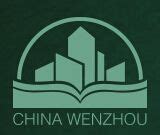 温州抖音电商直播基地启用_鞋业资讯_行业新闻 - 中国鞋网