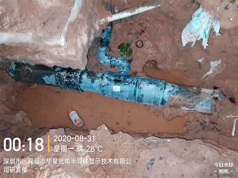 安庆市政管道喷涂修复方案-江西赣瑞市政工程有限公司