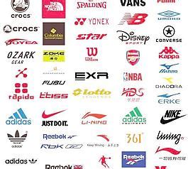 运动品牌logo设计图__企业LOGO标志_标志图标_设计图库_昵图网nipic.com