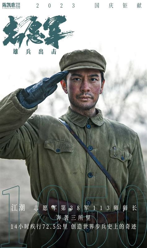 参战时间最晚的志愿军第20兵团，为何先后换了，三位兵团司令员_杨成武将军
