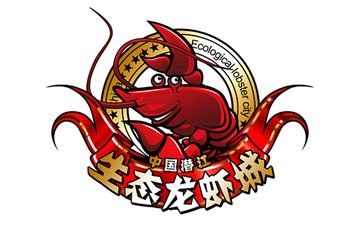 湖北潜江：小龙虾 大产业_时图_图片频道_云南网