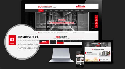 惠州企业自助建站系统（惠州网站建设平台） - 杂七乱八 - 源码村资源网