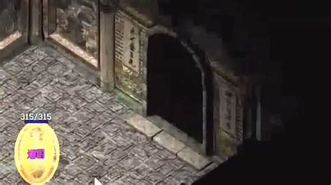 玛法史记（36）热血传奇祖玛寺庙的走法_腾讯视频