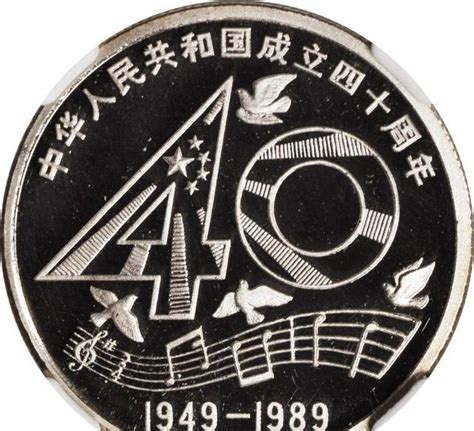 中国硬币大系珍藏册 - 收藏互动商城
