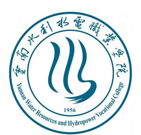 商标名称云南水利水电职业学院 1956 YUNNAN WATER RESOURCES AND HYDROPOWER VOCATIONAL ...