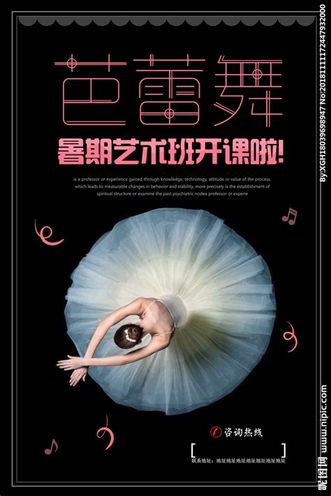 【图】芭蕾一词从哪个传来的 简述有关芭蕾的小知识(2)_芭蕾一_伊秀美体网|yxlady.com