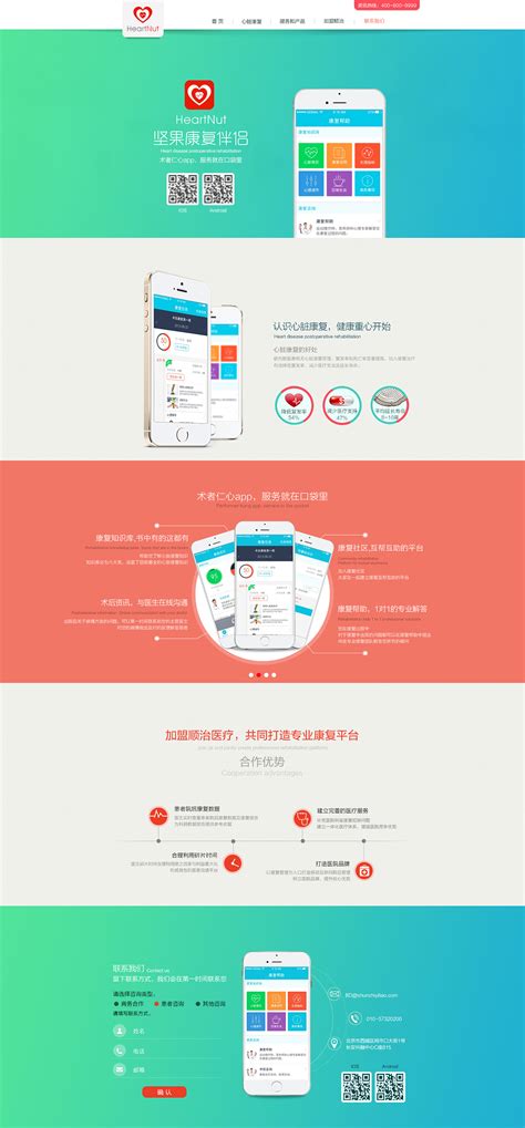 标派视觉观澜HTML5网站设计公司提供源码首年免费维护优化送域名-深圳市中小企业公共服务平台